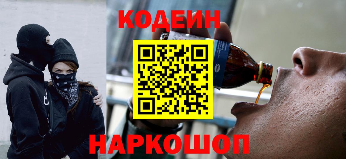 Гашиш Лесозаводск