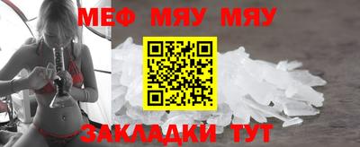 MDMA Камышлов
