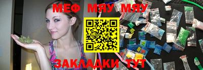 альфа пвп VHQ Канаш