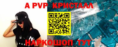 MDMA Камышлов