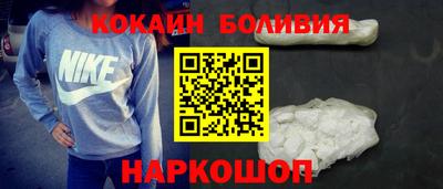мескалин Кандалакша