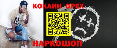 альфа пвп VHQ Канаш