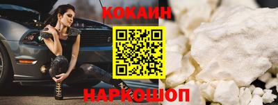 альфа пвп VHQ Канаш