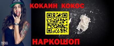 мескалин Кандалакша