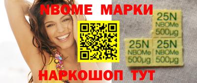 мескалин Кандалакша