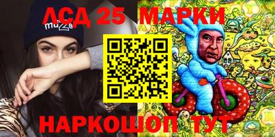 мескалин Кандалакша