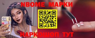 мескалин Кандалакша