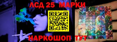 мескалин Кандалакша