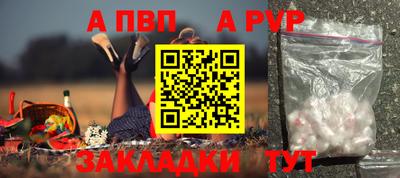 мескалин Кандалакша