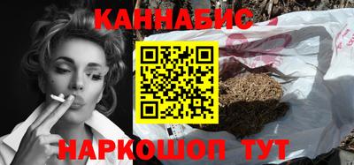 мескалин Кандалакша