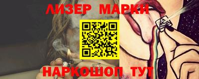 альфа пвп VHQ Канаш