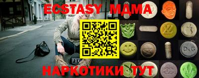 мескалин Кандалакша
