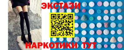 MDMA Камышлов