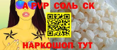 мескалин Кандалакша