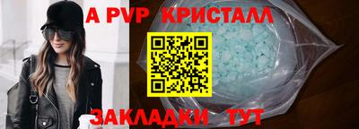 альфа пвп VHQ Канаш