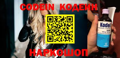 альфа пвп VHQ Канаш