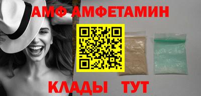 мескалин Кандалакша
