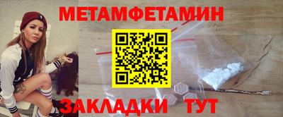 мескалин Кандалакша