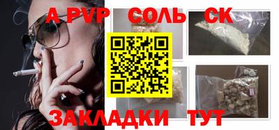 мескалин Кандалакша