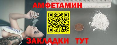 MDMA Камышлов