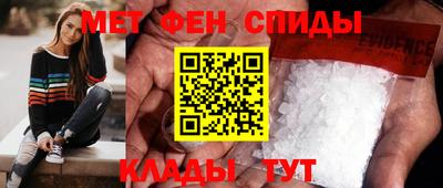 мескалин Кандалакша