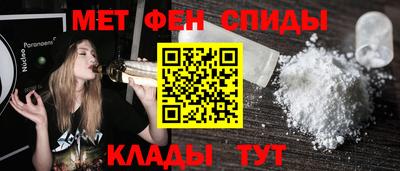 альфа пвп VHQ Канаш