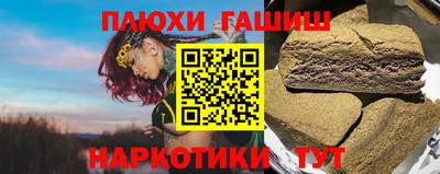 альфа пвп VHQ Канаш