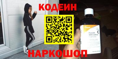 MDMA Камышлов