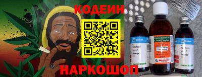 мескалин Кандалакша