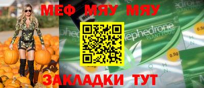 мескалин Кандалакша