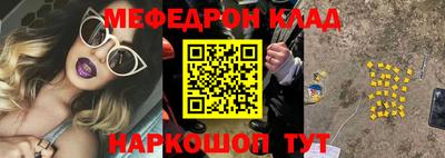 альфа пвп VHQ Канаш