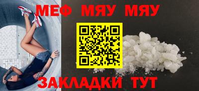 мескалин Кандалакша