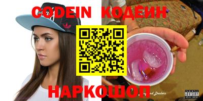 альфа пвп VHQ Канаш