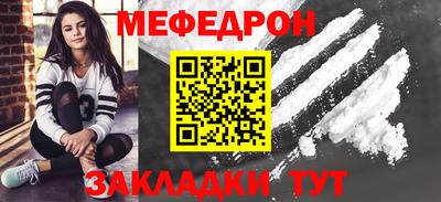 мескалин Кандалакша