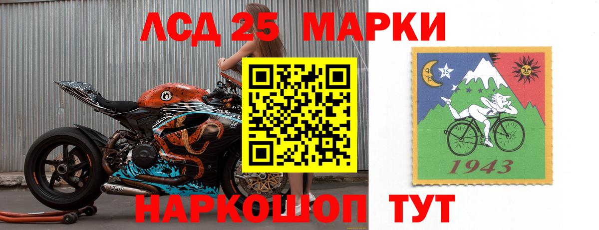 Лсд 25 экстази ecstasy  LSD-25 экстази ecstasy  Лесозаводск  Вход с VPN 