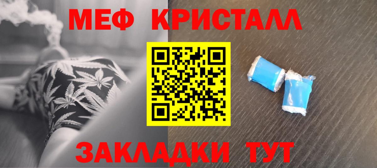 Мефедрон мука  МЯУ-МЯУ 4 MMC  Лесозаводск  Мефедрон  Мефедрон  Вход с VPN 