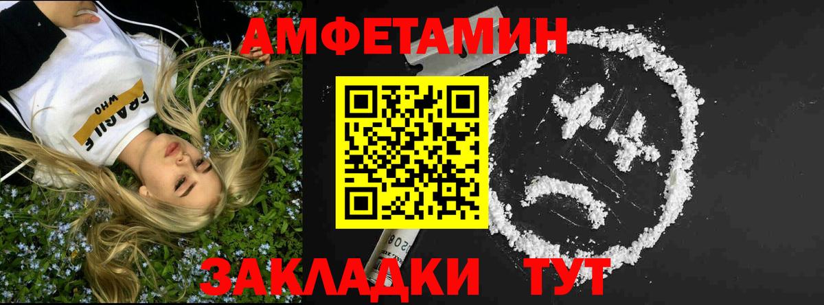 Первитин Декстрометамфетамин 99.9%  Вход с VPN  Лесозаводск 