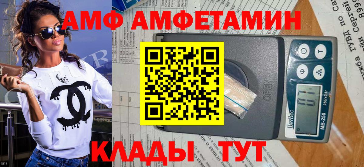 Метамфетамин витя Лесозаводск