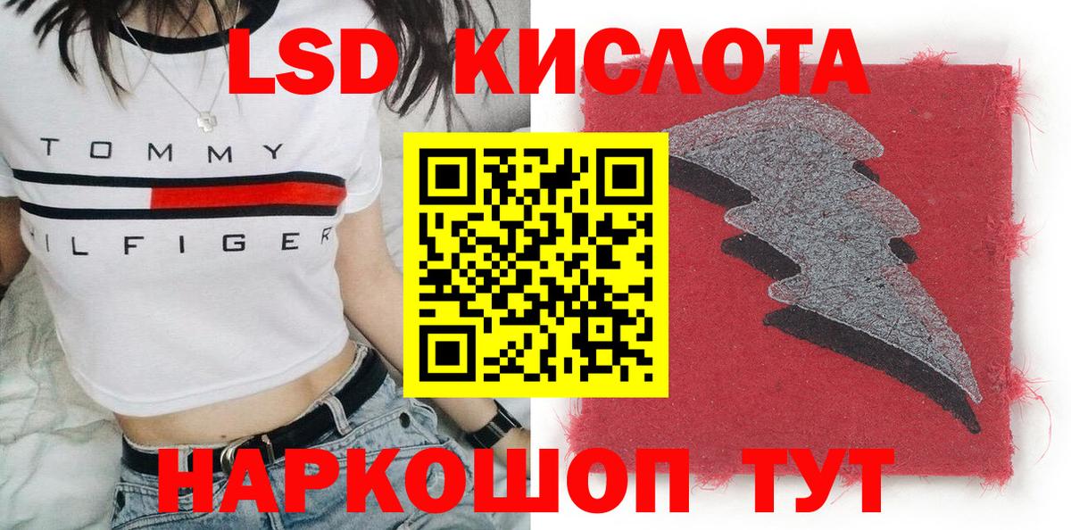Марки 25I-NBOMe 1,5мг  Марки 25I-NBOMe 1,5мг  Лесозаводск  Марки NBOMe  Вход с VPN 