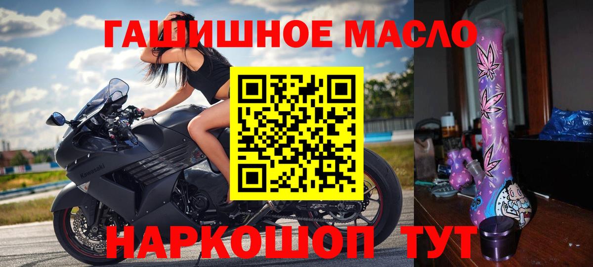 ТГК вейп  Вход с VPN  Дистиллят ТГК вейп с тгк  Лесозаводск 