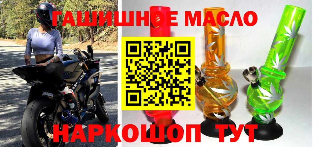 Дистиллят ТГК вейп Лесозаводск