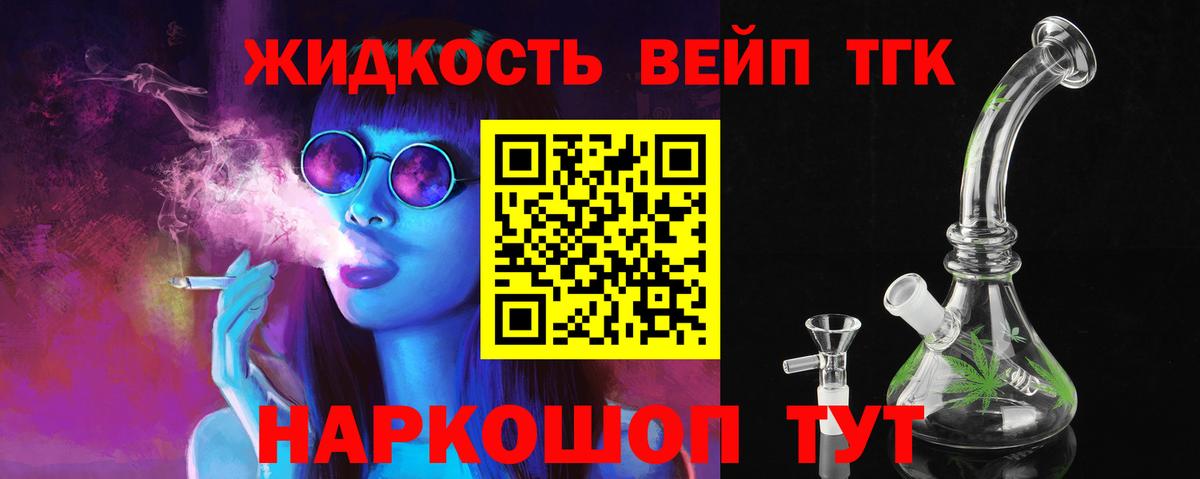 МЕФ  COCAIN  Канабис  Марихуана  Вход с VPN  МЕФ   Лесозаводск  Гашиш 