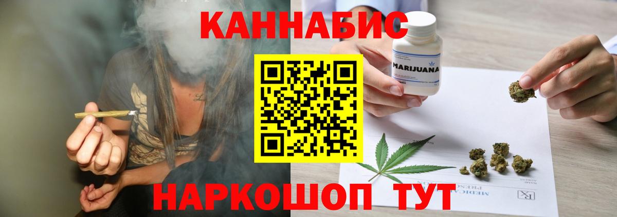 Каннабис AK-47  Марихуана ГИДРОПОН  Вход с VPN  Шишки марихуана индика  Конопля SATIVA & INDICA  Лесозаводск 